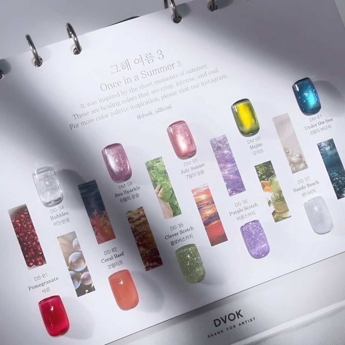 DVOK - Once in a Summer Season 3 Collection (HEMA-free)